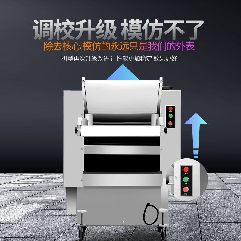 压面机商用揉面机一体机高速全自动循环不锈钢电动大型馒头包子