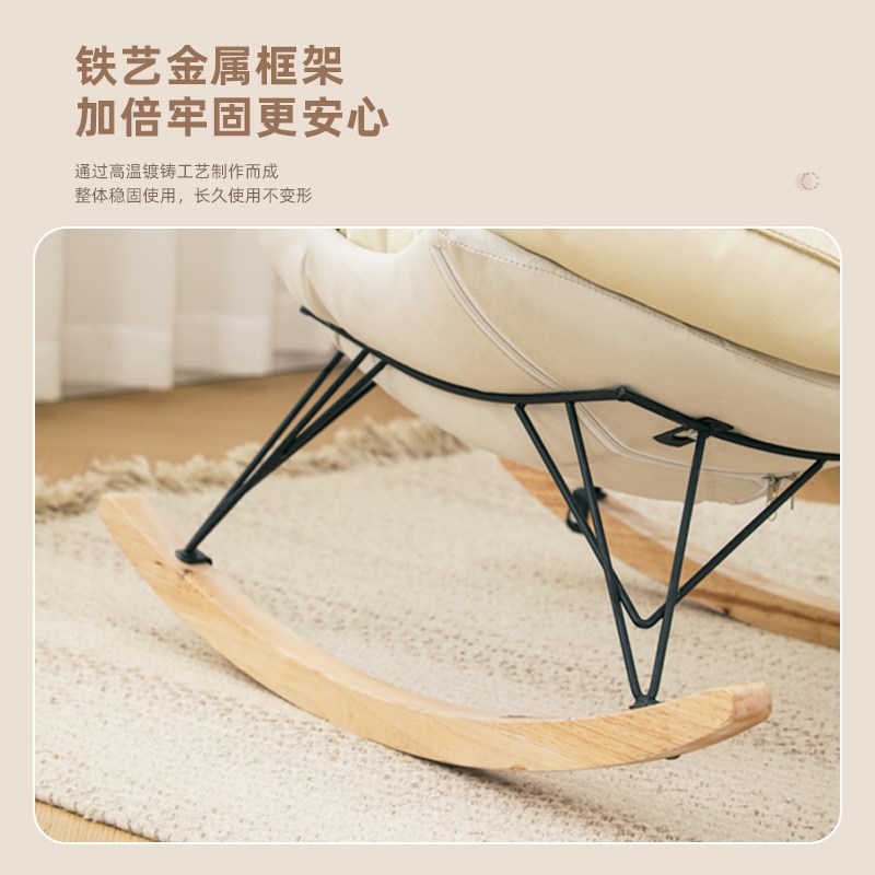 懒人窝窝椅摇摇椅大人躺椅阳台家用沙发可睡可躺单人休闲逍遥椅子