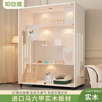阳安居实木猫别墅家用豪华猫屋室内宠物柜猫窝猫咪房子猫笼子