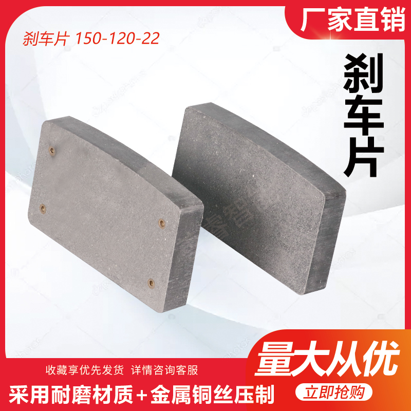 框绞机摩擦片碟刹来令片刹车片空压碟式制动器制动片88*0*1MM