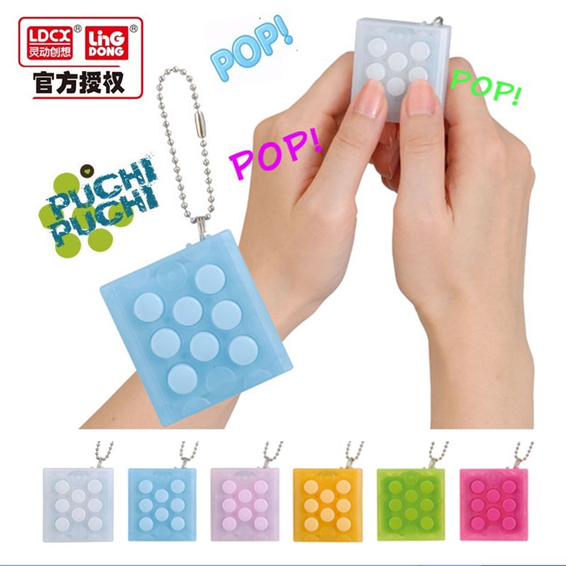 无限挤泡泡减压玩具捏汽泡气泡按响器解压发泄治手痒捏泡泡玩具