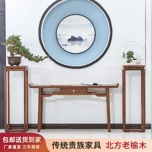 榆木新中式花几花架实木客厅原木边几茶室禅意室内家用中式摆架