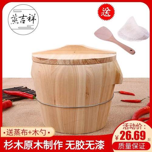蒸饭木桶蒸子杉木手工家用木桶饭蒸饭桶米饭甑子蒸笼格正子饭蒸桶