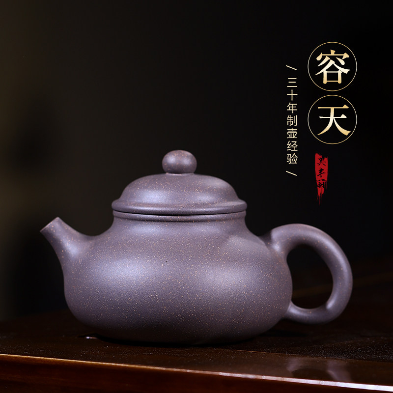 宜兴紫砂壶名家吴丰丽纯全手工正宗泡茶壶功夫茶具青灰段