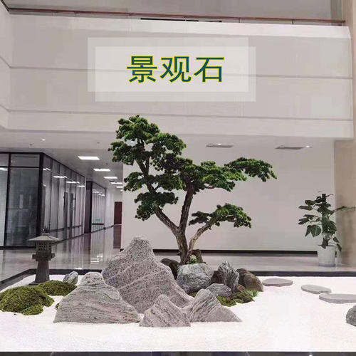 天然雪浪石切片景观石一组小型装饰室内外庭院园林造景石头