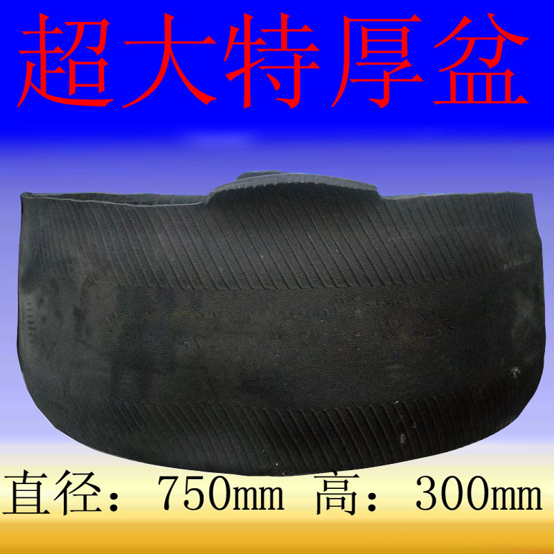 大号加厚轮胎盆橡胶灰盆建筑工地拌料用灰斗灰砂盆高空摔不破皮盆