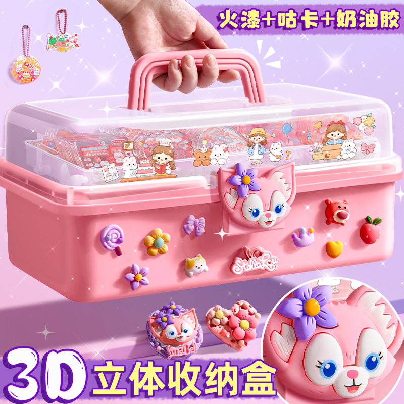 奶油胶咕卡的咕盘贴纸儿童女孩玩具古卡工具套装火漆印章全套护卡