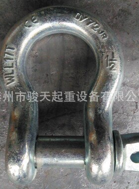 怡和达W型/X型弓型卸扣TCJ01/11-0.75T 1T 1.5T 2.0T 3.25T 4.75T