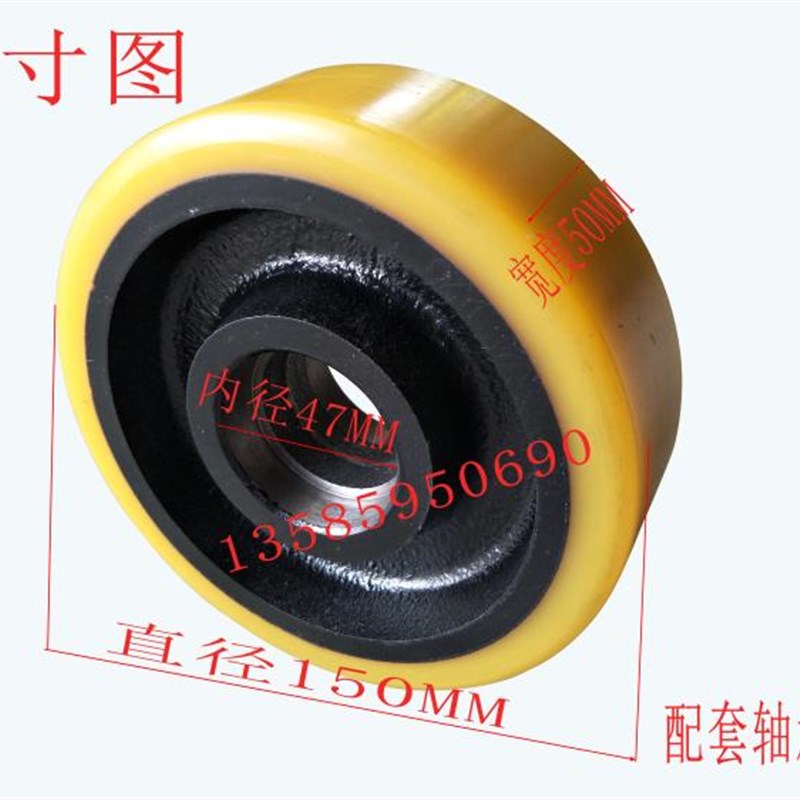 全电叉1 托盘车堆高轱辘轮子平车衡轮 车万辅助轮 向轮动50X50-47