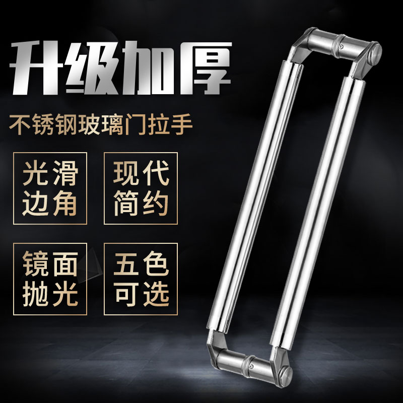 KTV不锈钢拉手拐脚玻璃门有框无框欧式对装门把手加厚钛金玫瑰金