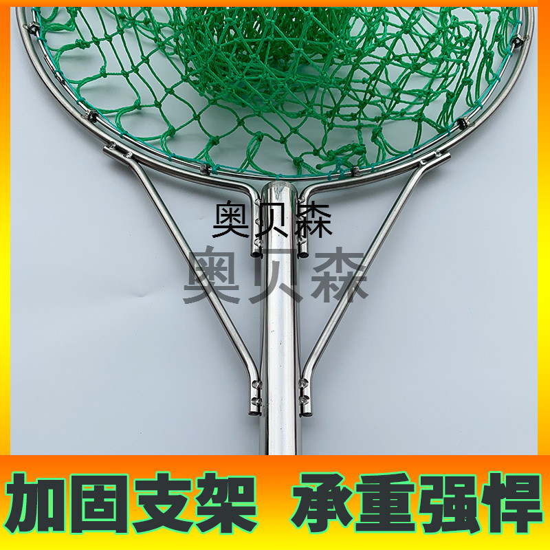 不锈钢带杆抄网大鱼草鱼酒店饭店超市海鲜专用捞网大孔粗线兜