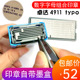 英文字母数字组合印章卓达4911typo活字自配回墨印章DIY手帐印章