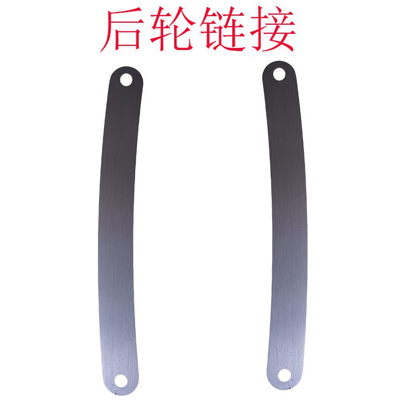 出程乐不锈钢手推车后轮杆折叠连接件前轮后轮后轮塑料架