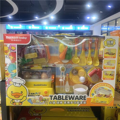 儿童鸭嘴兽宝贝餐具套装仿真火锅烧烤蒸煮多功能厨具过家家玩具