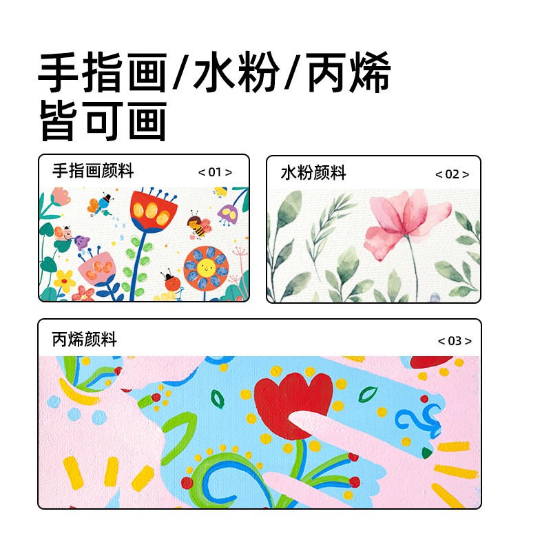 mideer弥鹿画纸水彩儿童画画本美术小学生图画水粉纸加厚8k绘画纸
