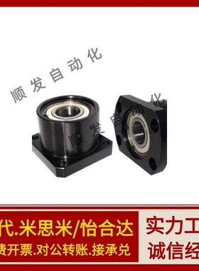 高品质轴承座 BGFSBB6204ZZ-45 BGFSBB6805ZZ-35 BGFSBB6905ZZ-35