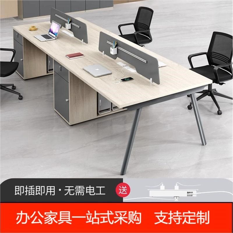 办公桌员工位职员桌椅组合简约现代屏风桌工位四六人位卡座电脑桌