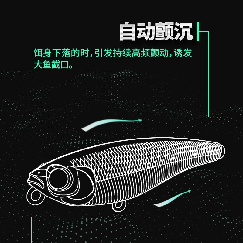 美夏EWE幼饵白条小铅笔微物沉水自颤远投路亚饵淡水小翘嘴假饵