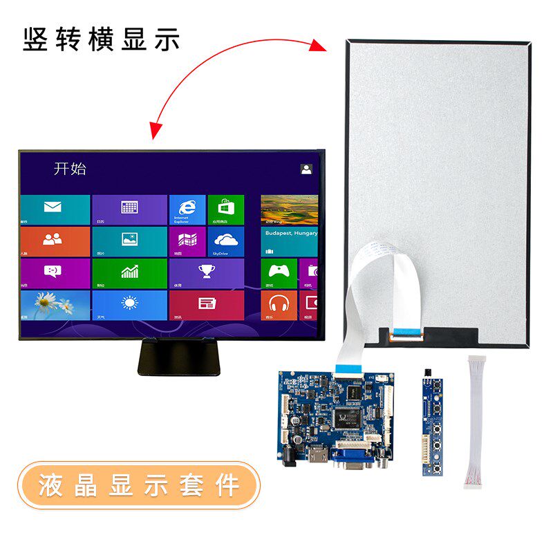 10.1寸1280*800液晶屏改HDMI转MIPI显示器驱动板电容触摸电脑副屏