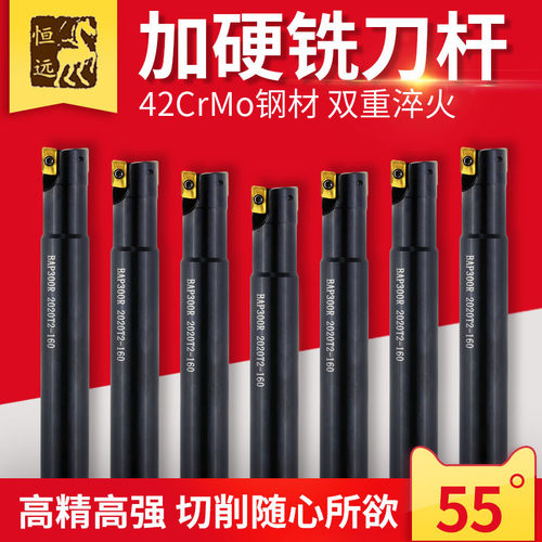 高硬度数控铣刀杆立铣1135刀杆300R加长r0.8飞直角加工中心铣刀杆