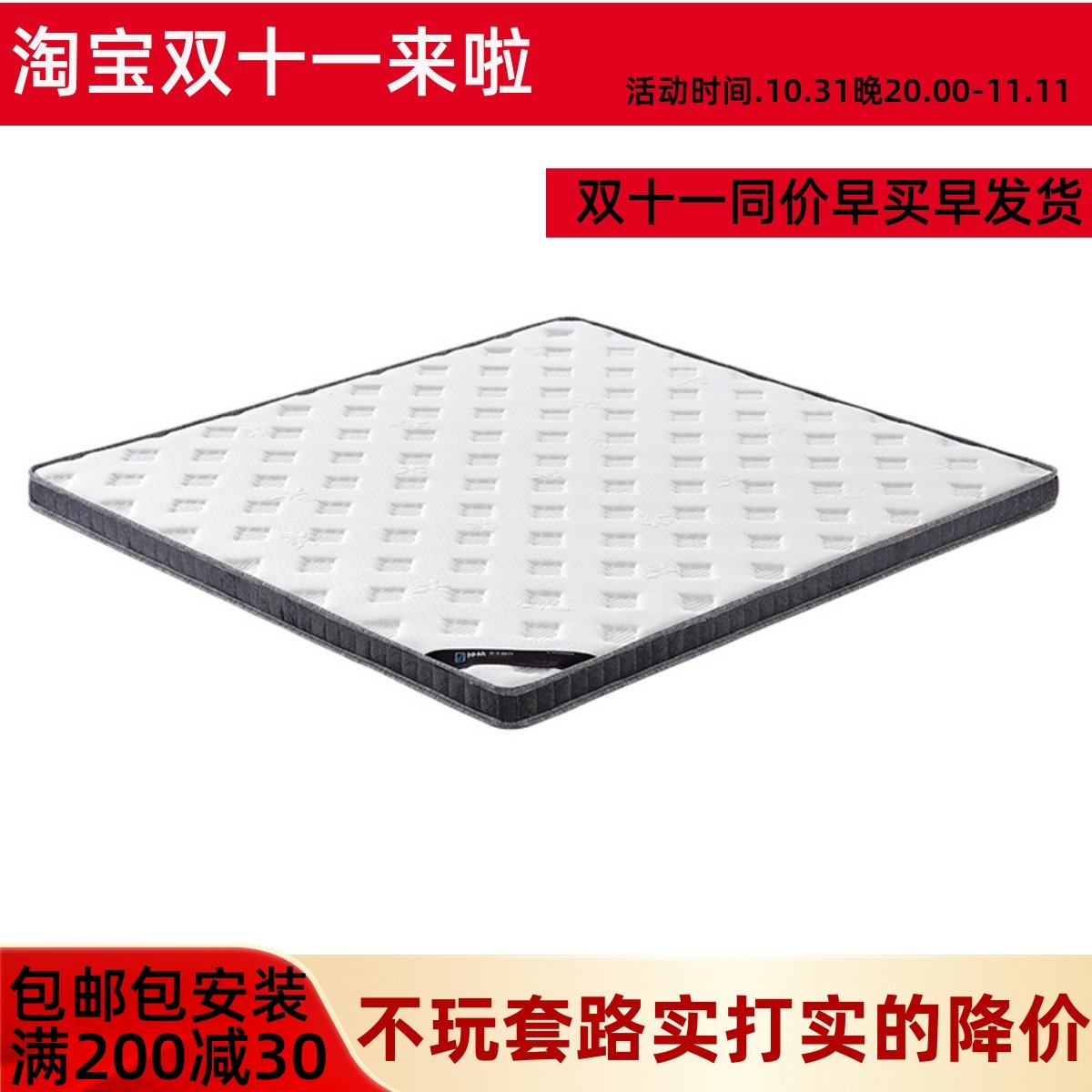 棕榈天然椰棕垫床垫硬1.8米五公分棕垫1.5米儿童环保床垫