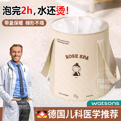 儿童专用泡脚桶过小腿家用宝宝洗脚足浴盆保温泡脚袋折叠便携式小