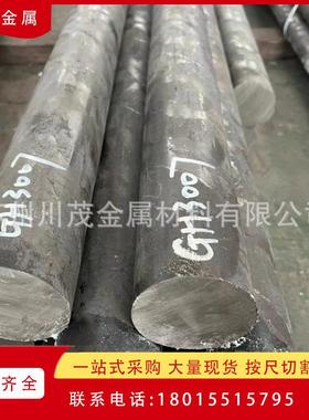 GH105高温合金板 gh105圆饼 GH105高温合金板 镍合金圆饼