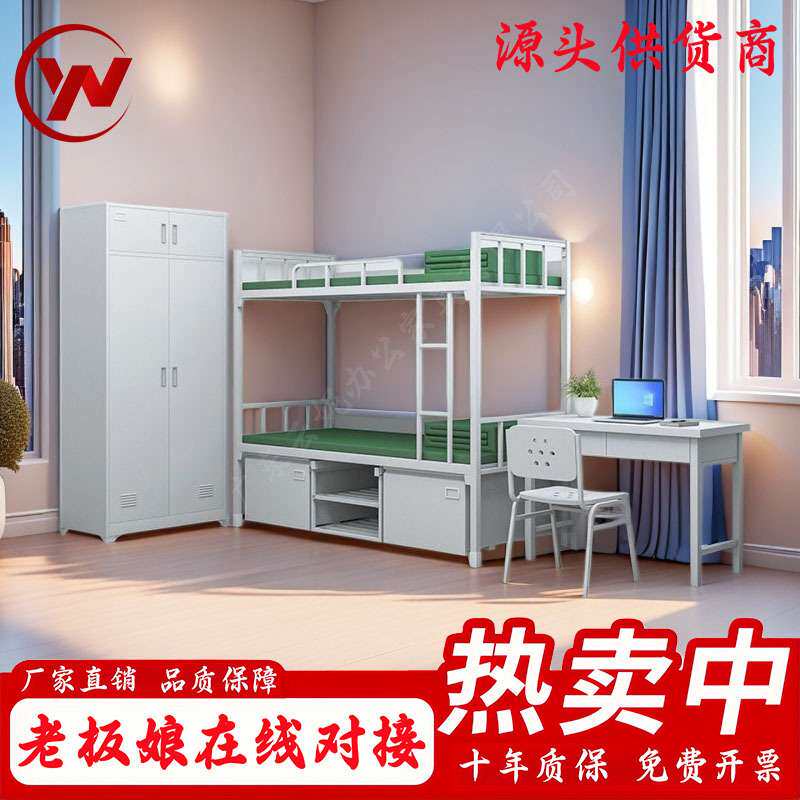 制式营具床双层床带抽屉学习桌子干部宿舍上下铺内务柜单人单层床