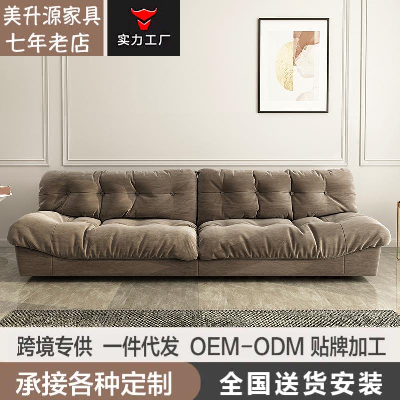 云朵沙发意式极简磨砂科技布baxter羽绒沙发小户型客厅布艺沙发