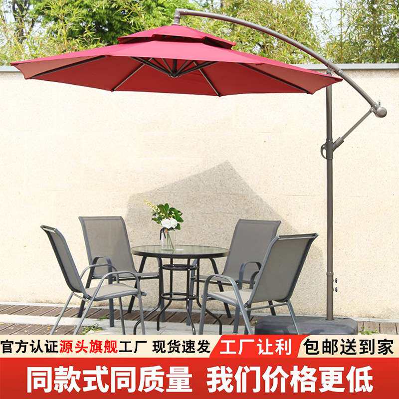 户外遮阳伞香蕉伞圆形大太阳伞大伞庭院奶茶店香蕉伞摆摊折叠伞
