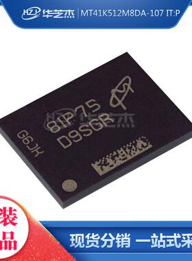 MT41K512M8DA-107IT:P 丝印D9SGR FBGA78 存储器原装