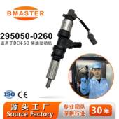 适用6M60 Me306476 发动机 0260 高品质高压共轨喷油器295050