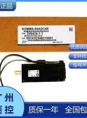 安川电机 伺服电机SGMMS-04ADC6E SGMMS-02ADC6E_ SGMMS-08ADC6S