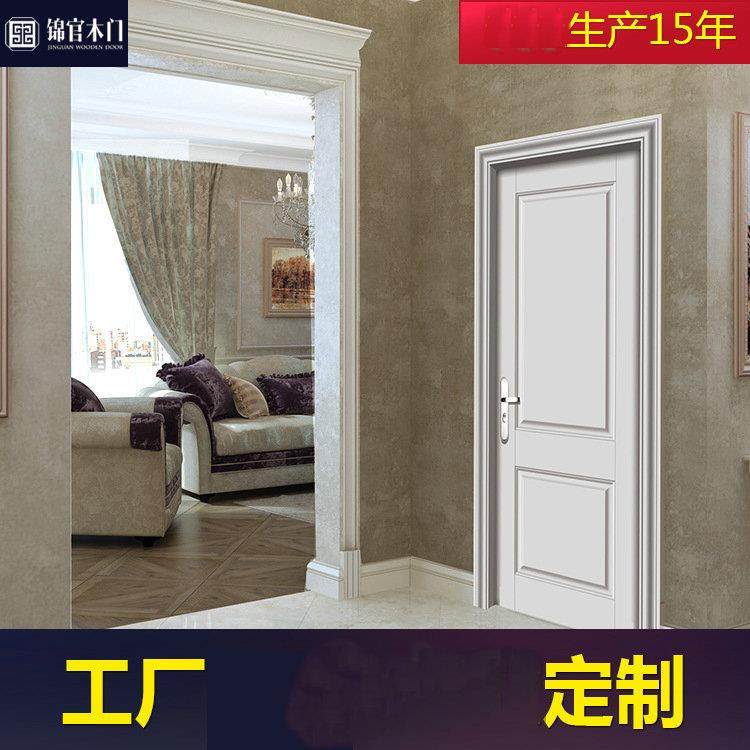 成都厂家供应实木复合室内门现代简约卧室房门轻奢供应木门实木门