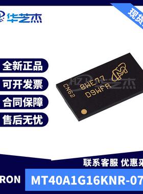 MT40A1G16KNR-075:E 丝印D9WFR BGA96 存储器IC 原装芯片