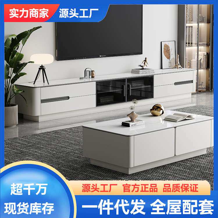 全实木岩板玻璃门茶几电视柜组合现代简约小户型客厅落地储物茶几