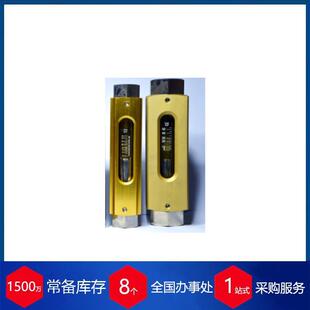 供应德国电磁流量计BM