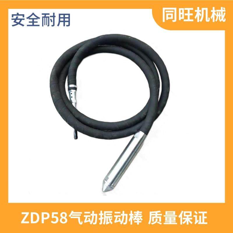 气动振动棒ZDP58 混凝土风动振动棒58mm气动振动棒安全操作简单,包装,五金配件包装,淘宝优惠券,粉丝福利购,淘宝优惠卷