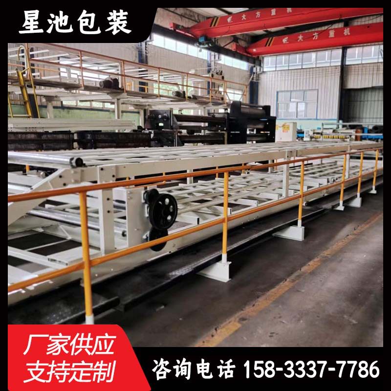 纸箱生产设备方体单面机纸箱纸板瓦楞单面机瓦楞机瓦楞纸机械
