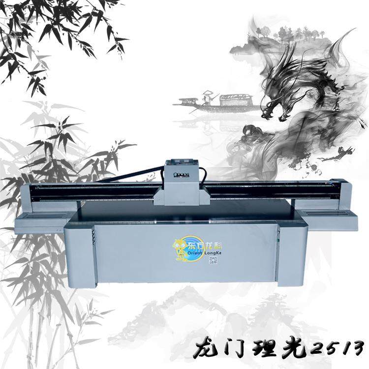 uv打印机大型251背景墙手机壳充电宝亚克力uv平板打印机高性价比