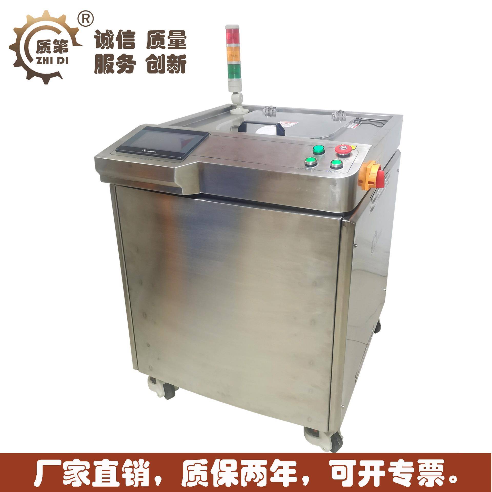 行星式离心真空搅拌脱泡机 公转自转非接触 AB胶水真空脱泡搅拌机