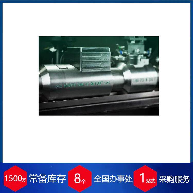 供应英国天然气流量计Adjusta-Cone