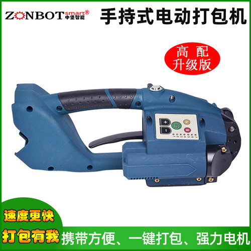 厂家DD160T打包机充电型全自动小型手提式 电动pet塑钢便携式热熔