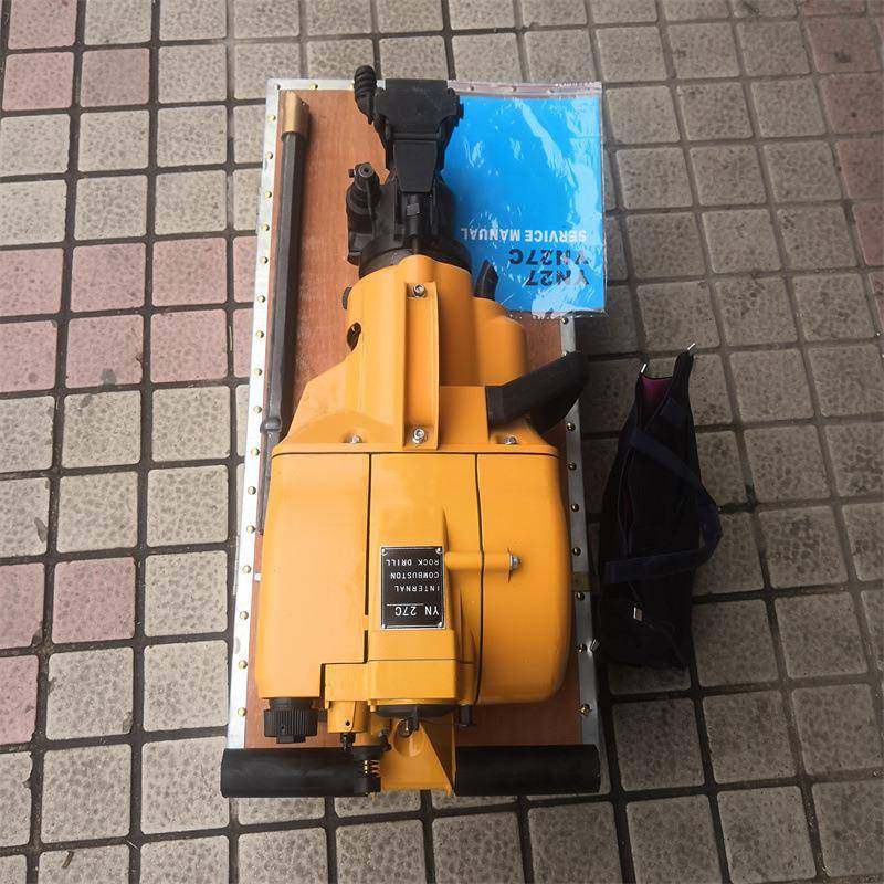 内燃凿岩机YN27C30A型汽油钻水泥岩石钻孔打眼破碎机手持式汽油镐