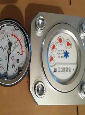 煤矿用高压水表 ZGS-6煤层注水表 指针式压力流量矿用高压水表