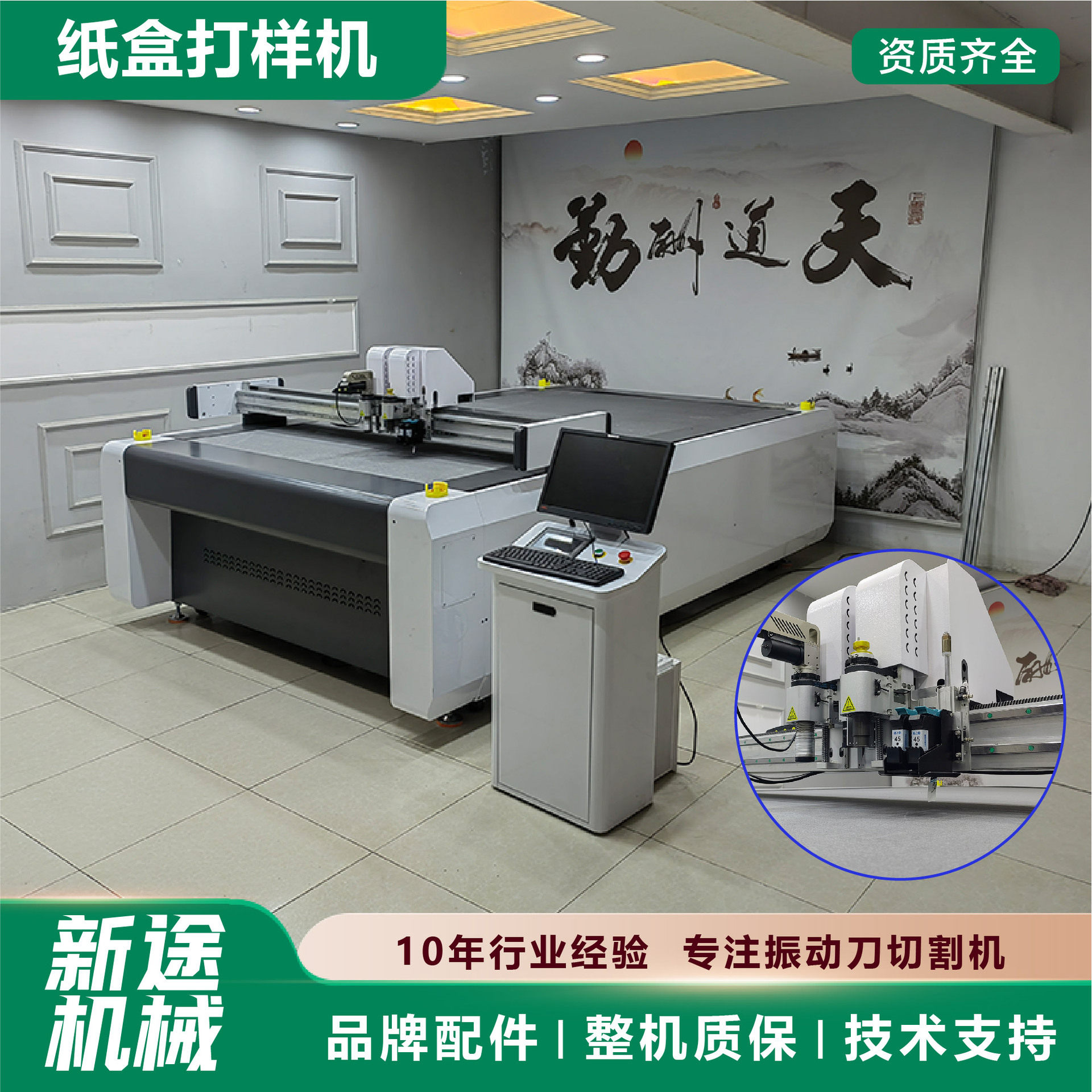 电脑割样机新途皮革布料振动刀切割机珍珠棉裁切机智能数控
