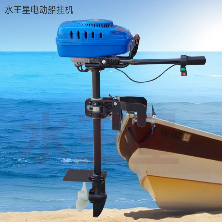 电动船挂机小型渔船电动挂桨机推进器专卖厂家适用于小型船只航行