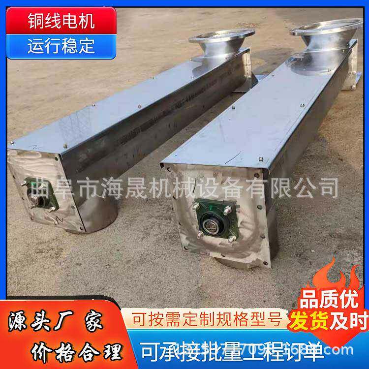 污泥干粉提升机 粪便不锈钢绞龙上料机 冰块U型螺旋输送机