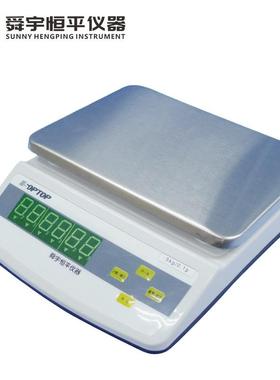 舜宇恒平MP21001/1001/51001/61001 方盘电子天平