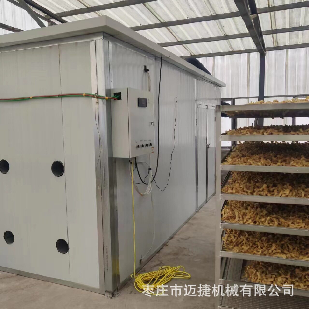 家用香菇各类海产品干货烘干机热风循环蒸汽烘干机电加水果烘干箱